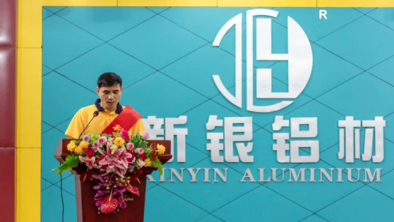 承匠心?筑新程——耀銀山鋁業(yè)2025年先進生產(chǎn)者表彰大會成功舉辦780.png
