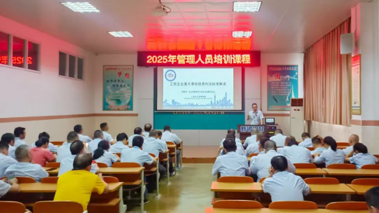 人人講安全，個個會應急－查找身邊安全隱患——2025年安全生產(chǎn)月活動_1_7_translate_202507081333341741.png