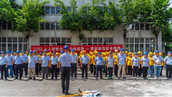 人人講安全，個個會應急－查找身邊安全隱患——2025年安全生產(chǎn)月活動_1_7_translate_202507081333343454.png