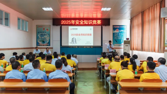 人人講安全，個個會應急－查找身邊安全隱患——2025年安全生產(chǎn)月活動_1_7_translate_202507081333344499.png