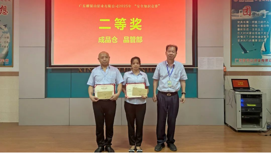 人人講安全，個個會應急－查找身邊安全隱患——2025年安全生產(chǎn)月活動_1_7_translate_202507081333344501.png