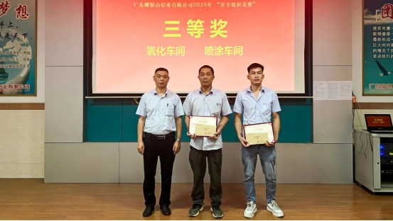 人人講安全，個個會應急－查找身邊安全隱患——2025年安全生產(chǎn)月活動_1_7_translate_202507081333344500.png