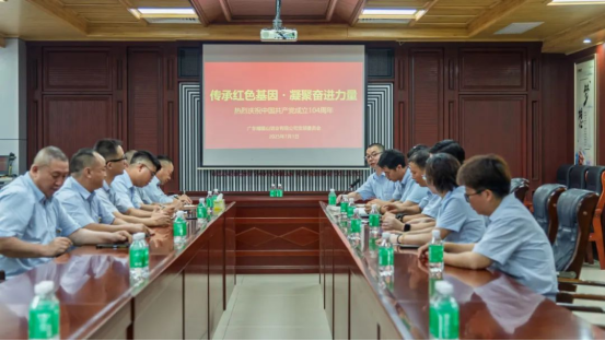 新銀鋁材  傳承紅色基因，凝聚奮進(jìn)力量——耀銀山鋁業(yè)黨支部慶祝中國共產(chǎn)黨成立104周年系列活動180.png